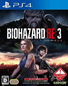 PS4 BIOHAZARD RE:3 [H702528]