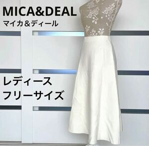 MICA&DEAL　マイカ＆ディール　ロングスカート　フリーサイズ　0136