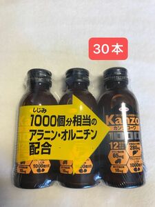 【新品未開封】カンゾコーワ 1000 トロピカルフルーツ味100mL×30本