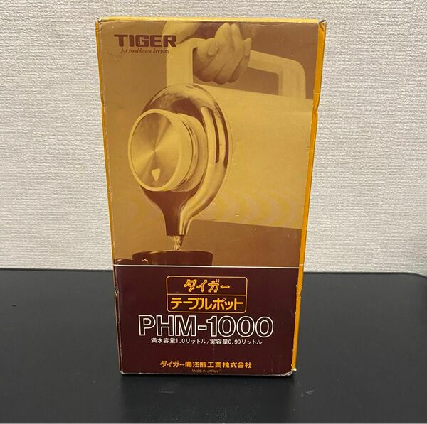 タイガー魔法瓶　PHM-1000