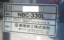 【保証付】 南常 業務用ミートスライサー・フードスライサー NBC-330L 三相200V 幅1100×奥900×高1450　MT2405151245_画像5