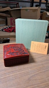 未使用品 仙台 仙臺 堆朱 箱 文箱 硯箱 書道箱 塗箱 漆箱 分箱 筆箱 小物入れ 書類入れ 手紙入れ レトロ 漆器 彫刻 収納 伝統 工芸 骨董 