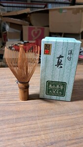  bamboo ... guarantee left writing tea . genuine bamboo made tea utensils paper box attaching tradition craft tea road tea ..