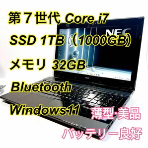 Core i7★メモリ32GB★SSD1TB★オフィスノートパソコン Windows11 Bluetooth LAVIE