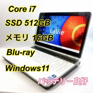 Core i7★メモリ16GB★SSD512GB★オフィスノートパソコン Windows11 FMV Blu-ray