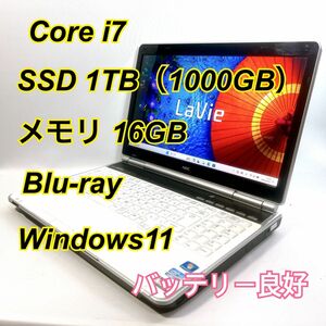 Core i7★メモリ16GB★SSD1TB★オフィスノートパソコン Windows11 FMV Blu-ray