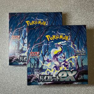 ※即日配送※ポケモンカード バイオレットex シュリンクなし 2BOX