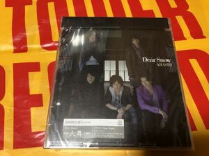 嵐☆Dear Snow☆初回DVD付き☆新品未開封ARASHI