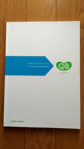 メディックメディア 看護師国家試験 クエスチョンバンク QB 付属品 2019 第107回 看護学生 国試 必修 対策 看護実習 看護記録