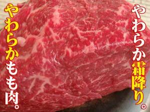  мясо сила [AM] редкость . мягко [ мир корова .. бедренное мясо 500g] yakiniku / стейк .