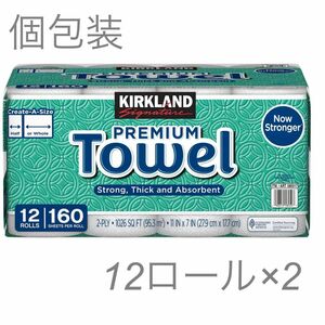 コストコ　キッチンペーパータオル 12ロール×2袋セット