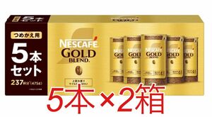 ネスカフェ ゴールドブレンド エコ＆システム 95g×5本×2箱