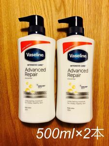 Vaseline ヴァセリン アドバンスドリペア ボディローション 2本セット (500ml x 2本)