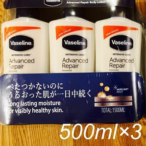 Vaseline ヴァセリン アドバンスドリペア ボディローション 3本セット (500ml x 3本)