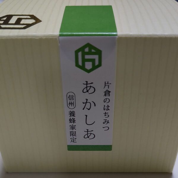 国産あかしあ　はちみつ180g 長野県産