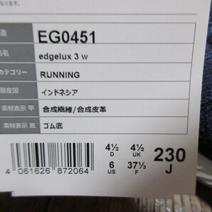 アディダスadidas23.0cm edgelux3W新品。品番EG0451の画像5