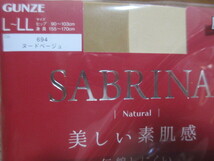 グンゼサブリナ美しい素肌感L-LLサイズ新品ヌードベージュ4足日本製 定価合計2200円。_画像2