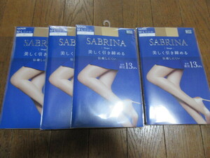 グンゼサブリナ美しく引き締めるMLサイズ新品ヌードベージュ4足日本製 定価合計2200円。