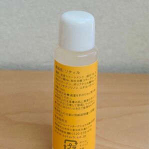 ソティル　15ml お試し用イオン美容液　新品未開封