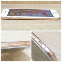 【 iPhone8 】初期化済み 256GB KDDI 判定○ ゴールド Apple アップル アイフォン 携帯 電話 ホームボタンタイプ 通電確認済み _画像6