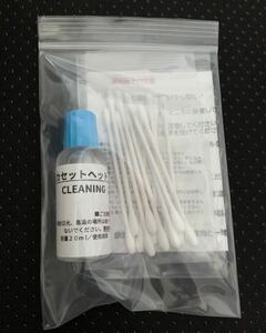 ラジカセヘッドクリーナー液／カセットヘッドクリーナー液／カーステ／ソニー シャープ カセットデッキ 湿式 カセットヘッドクリーニング液