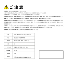 レプタイルポリカケース　パッケージ裏面