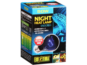 * Night glow Moonlight lamp 50Wekizo tera night for reptiles for heat insulation lamp | ref lamp consumption tax 0 jpy new goods price *