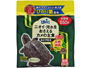 ●　カメプロス大スティックお徳用550g　キョーリン　ひかり(Hikari)　水棲ガメ用浮上性フード　新品　消費税0円　●