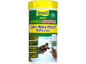 ●　レプトミンニオイブロック小粒90g　テトラ(Tetra)　水棲カメ用浮上性フード　新品　消費税0円　●