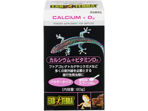 ★　カルシウム＋ビタミンD3 90g　ジェックス　エキゾテラ　爬虫類用カルシウム剤　消費税0円　新品　★