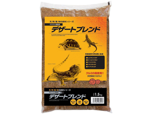 ★　デザートブレンド1.5kg　カミハタ　爬虫類用床材　【乾燥系床材】　新品　消費税0円　★