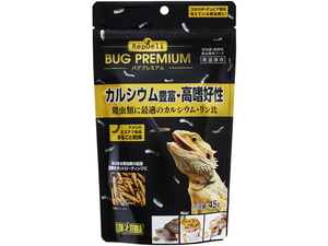 ●　RepDeli バグプレミアム45g　ジェックス　エキゾテラ　雑食・昆虫食性爬虫類用フード　消費税0円　新品　●