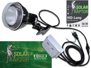 * solar lapta-HID lamp 50W reptiles for UVBmeta is la consumption tax 0 jpy new goods *