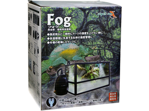 ★　フォグ(Fog)　ゼンスイ(ZENSUI)　ペットペットゾーン(Petpetzone)　爬虫類・植物用超音波式加湿器　新品　消費税0円　★