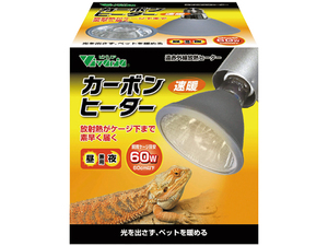 θ　カーボンヒーター60W　Vivaria　ビバリア　爬虫類用ヒーター　消費税0円　新品　θ