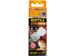 *rep tile UVB150 13Wekizo tera (EXOTERRA)jeks(GEX) reptiles for ultra-violet rays (UV) light new goods consumption tax 0 jpy *