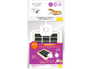 * geo thermal 8Wma LUKA n(MARUKAN)repsi-(REPsi) reptiles for panel heater new goods consumption tax 0 jpy *