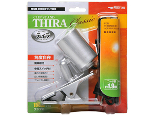 * зажим подставка tila Classic kami - ta застежка E26 100W до рептилии для керамика гнездо новый товар потребительский налог 0 иен *