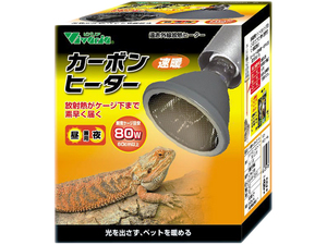 * carbon heater 80W Vivariabi burr a reptiles for heater consumption tax 0 jpy new goods *