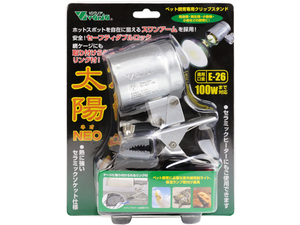 ★　太陽NEO (太陽ネオ)　ビバリア(Vivaria)　口金E26　100Wまで　爬虫類用セラミックソケット　新品　消費税0円　★