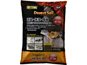 * desert so il 4kgjeksekizo tera reptiles for flooring [ dry series * many . series flooring ] new goods consumption tax 0 jpy *