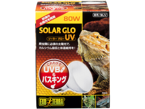 ○　ソーラーグローUV80W　ジェックス　エキゾテラ　爬虫類用バラストレスUVB水銀灯　消費税0円　新品価格　○