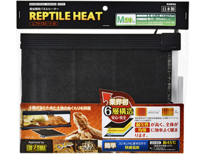 *rep tile heat Mjeks(GEX)ekizo tera (EXOTERRA) reptiles for panel heater new goods consumption tax 0 jpy *