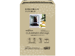 @　レプテリアクリアネオ250High　ジェックス(GEX)　エキゾテラ(EXOTERRA)　爬虫類用飼育ケージ　新品　消費税0円　@