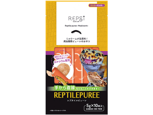 ●　レプタイルピューレミルワーム5g×10本入(50g)　マルカン(MARUKAN)　レプシ(REPsi)　昆虫食性爬虫類用おやつ　新品　消費税0円　●