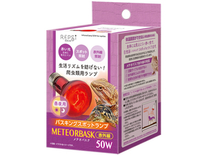 * meteor bus k infra-red rays 50Wma LUKA n(MARUKAN)repsi-(REPsi) day and night combined use compilation light type infra-red rays reptiles for heat insulation lamp new goods consumption tax 0 jpy *