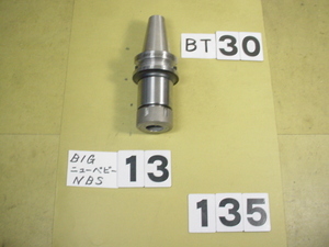 BT30-NBS13-75　中古品　BIG ニューベビーチャック　使用可能コレット　NBC13タイプ BT30-135
