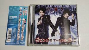 CD D.A.T (小野大輔、近藤孝行) 「CHANGE THE WORLD」 DVD付 [NBC]