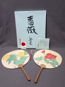 高島屋名物-大うちわ（印刷）：「薔薇」（2点）熊谷守一筆（サイズ：260mm×260mm／柄サイズ：140mm）／240501★