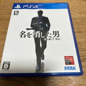  【PS4】 龍が如く7外伝 名を消した男